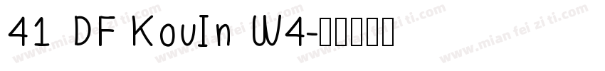 41 DF KouIn W4字体转换